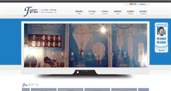 Desktop Screenshot of fushenghz.com