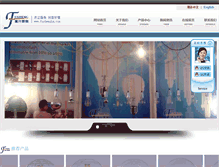 Tablet Screenshot of fushenghz.com
